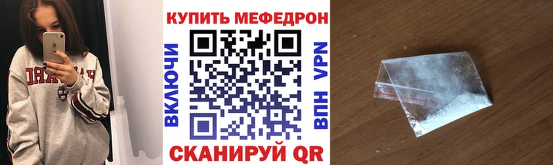 Наркошоп купить Гашиш  Кокаин  МЕФ  АМФЕТАМИН  Канабис  Туапсе