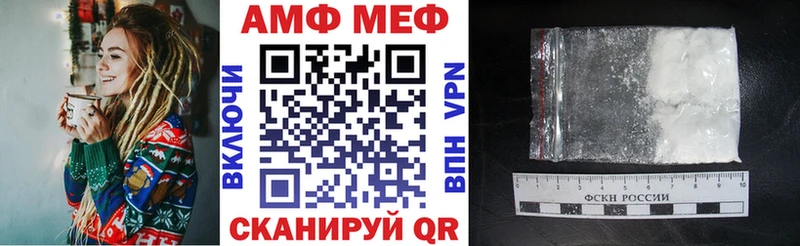 Купить где  Туапсе  АМФЕТАМИН 98% 