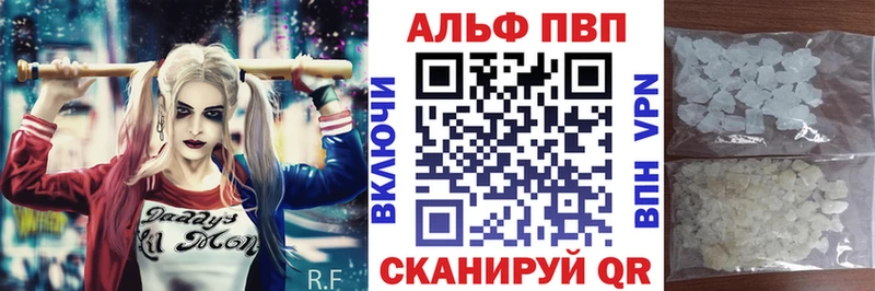 Купить  Туапсе  Альфа ПВП крисы CK 