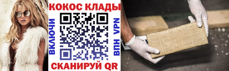COCAIN FishScale  Купить закладки  Туапсе 