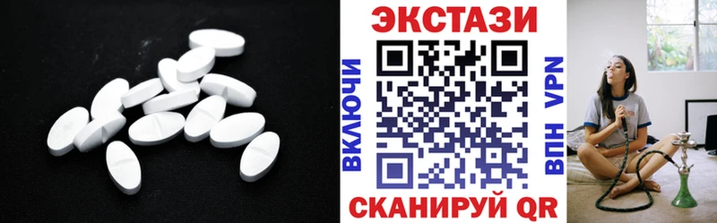 ЭКСТАЗИ 280мг  Купить закладки  Туапсе 