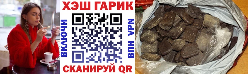 Купить где  Туапсе  ГАШ hashish 
