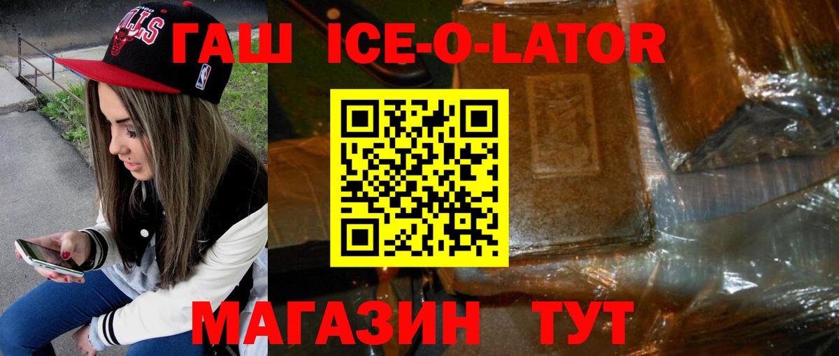 наркота  Гашиш Premium  Туапсе  ГАШ  Вход с VPN  ГАШИШ гарик 