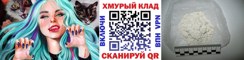 Героин белый  Купить закладки  Туапсе 