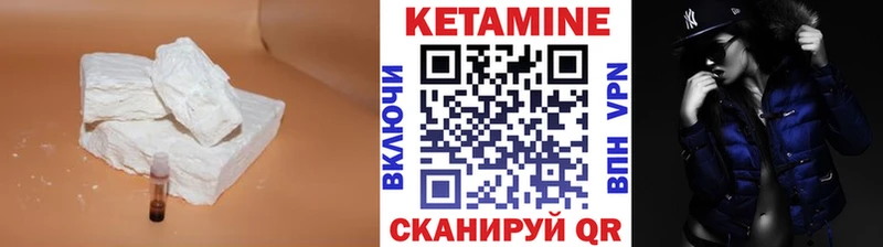 КЕТАМИН ketamine  Купить  Туапсе 