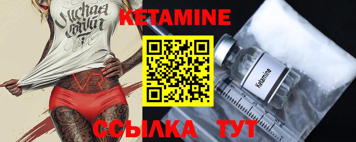 Туапсе  блэк спрут ТОР  Вход с VPN  КЕТАМИН VHQ 