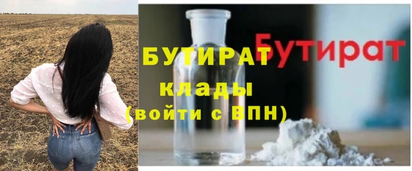 марки nbome Лихославль