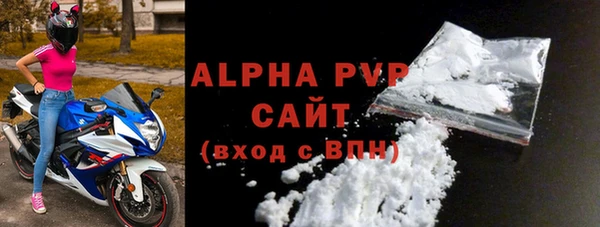 гашиш Лиски