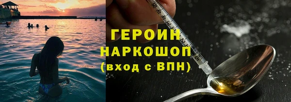 марки nbome Лихославль