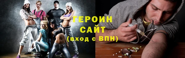 гашиш Лиски
