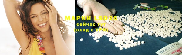 экстази Липки