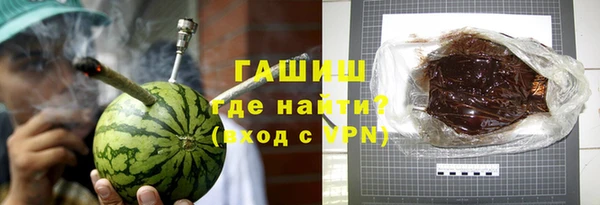 гашиш Лиски