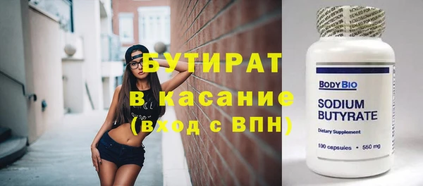 марки nbome Лихославль