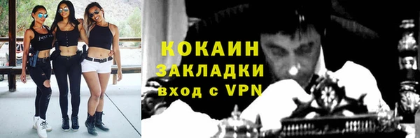 марки nbome Лихославль