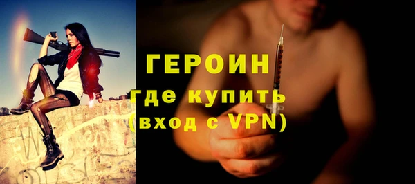 марки nbome Лихославль