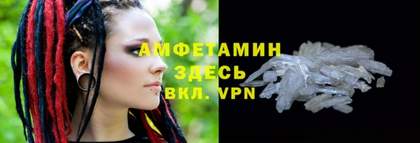 марки nbome Лихославль