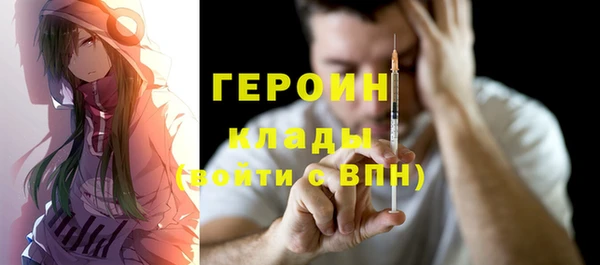 гашиш Лиски