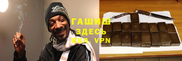гашиш Лиски