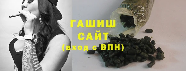 гашиш Лиски