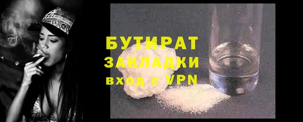 гашиш Лиски