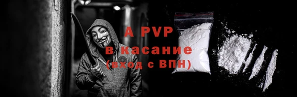 гашиш Лиски