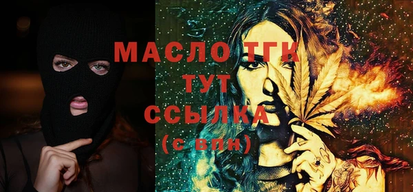марки nbome Лихославль