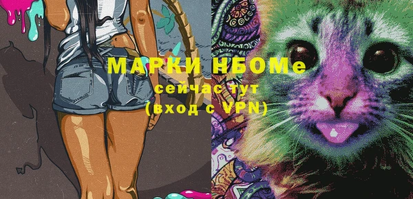 марки nbome Лихославль