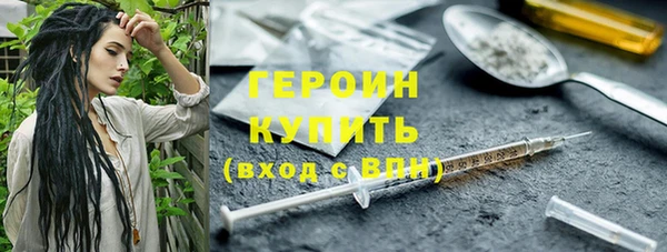 марки nbome Лихославль