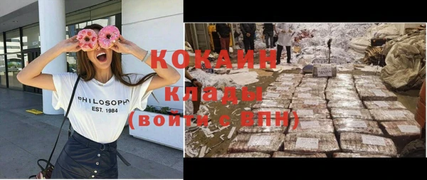 экстази Липки