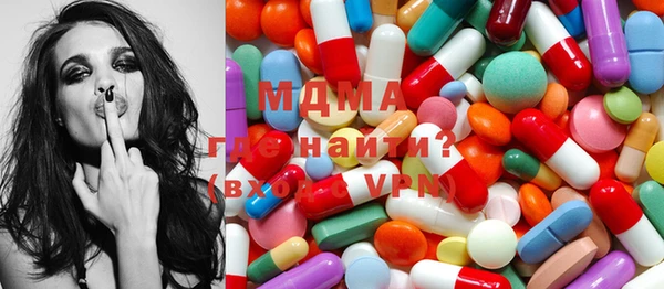 метамфетамин Ладушкин