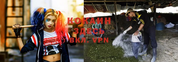 марки nbome Лихославль
