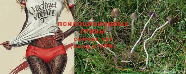 гашиш Лиски
