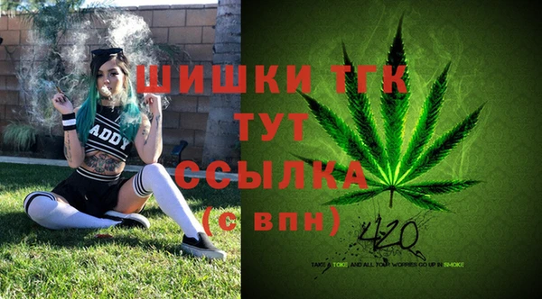 марки nbome Лихославль