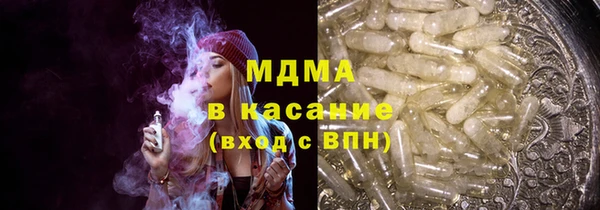 метадон Лагань