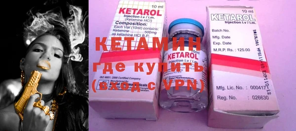 экстази Липки