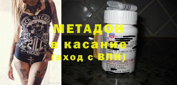 марки nbome Лихославль
