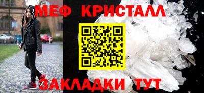таблы Мариинск