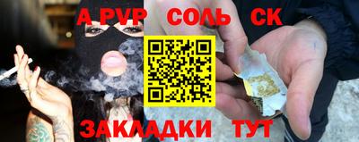 крисы Малоярославец