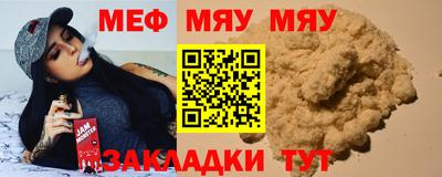 прущая мука Малгобек