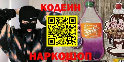 крисы Малоярославец