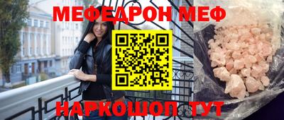 крисы Малоярославец