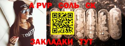 таблы Мариинск