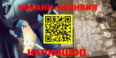 таблы Мариинск
