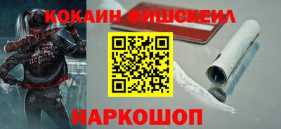 таблы Мариинск