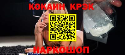 таблы Мариинск