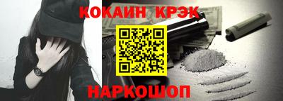 крисы Малоярославец