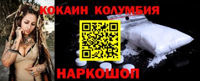 таблы Мариинск
