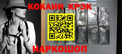прущая мука Малгобек
