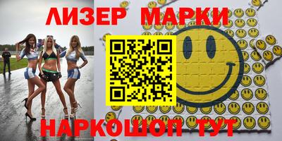 таблы Мариинск