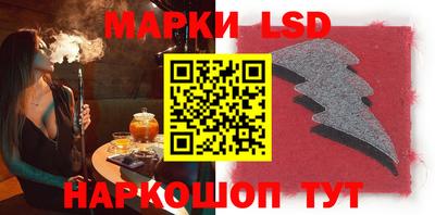 таблы Мариинск